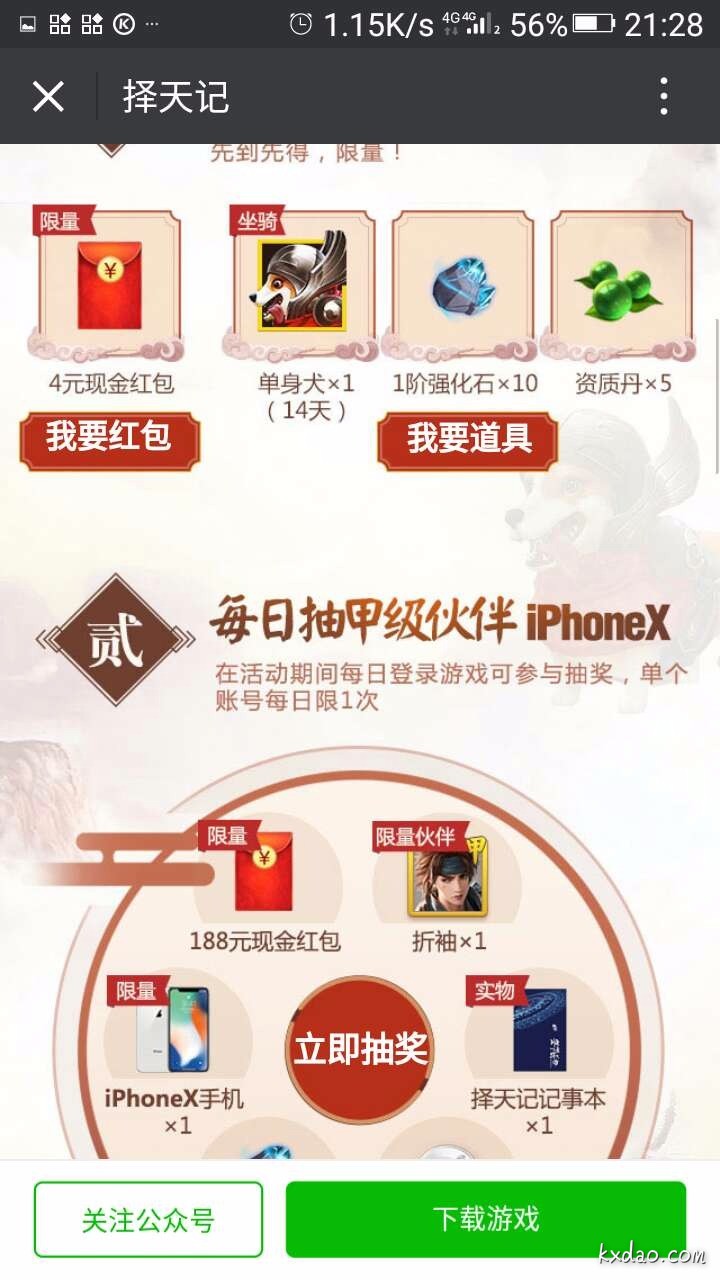 1522164055469.jpeg