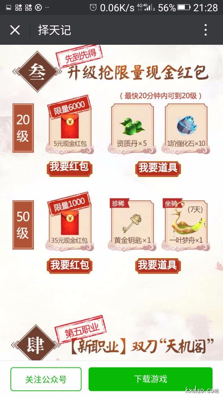 1522164057445.jpeg