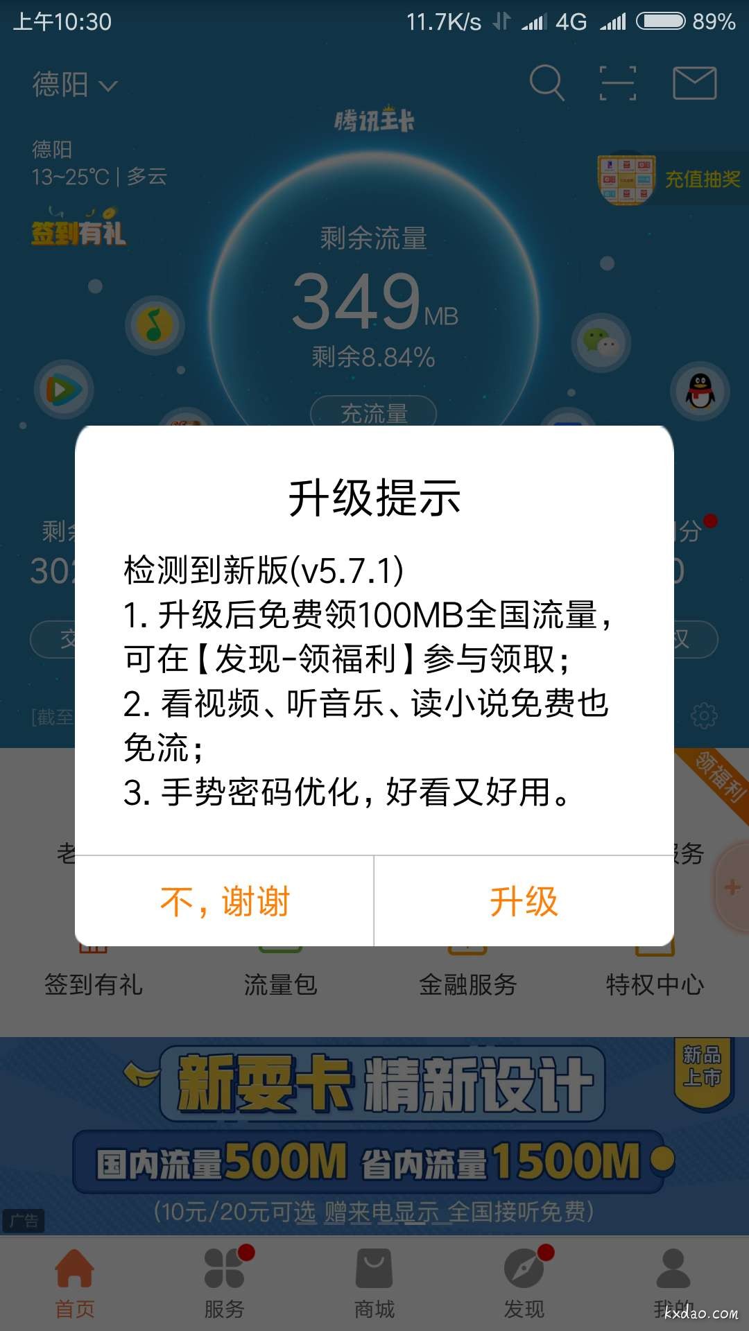 微信图片_20180328103507.jpg