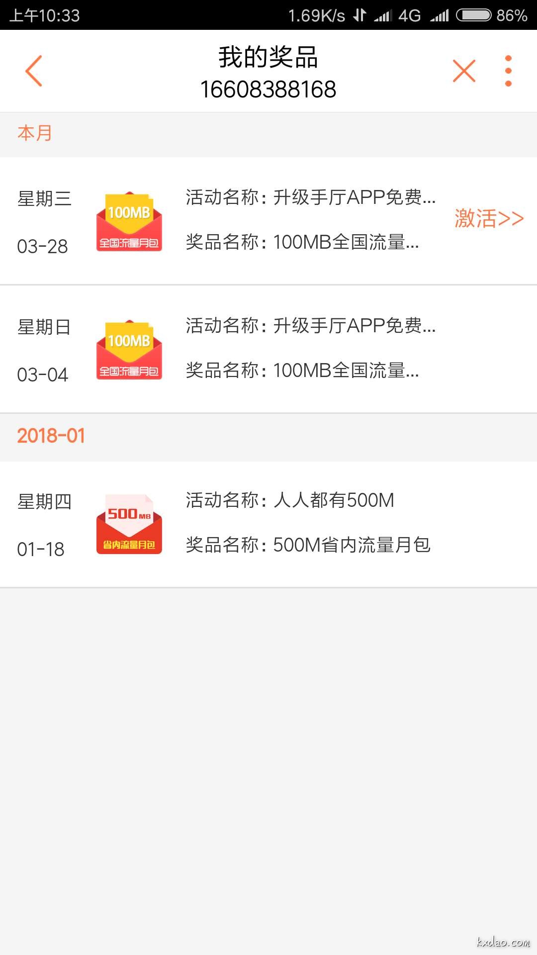 微信图片_20180328103535.jpg