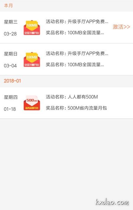 微信图片_20180328103523.jpg