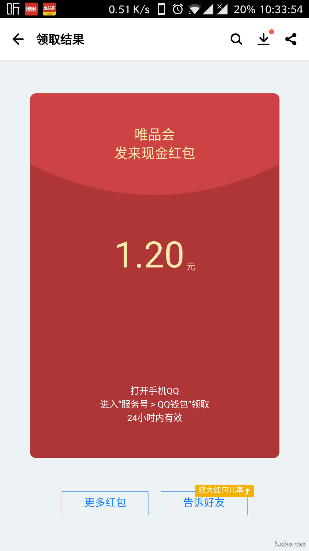 Screenshot_20180328-103355.png