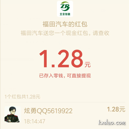 QQ图片20180328183921.png