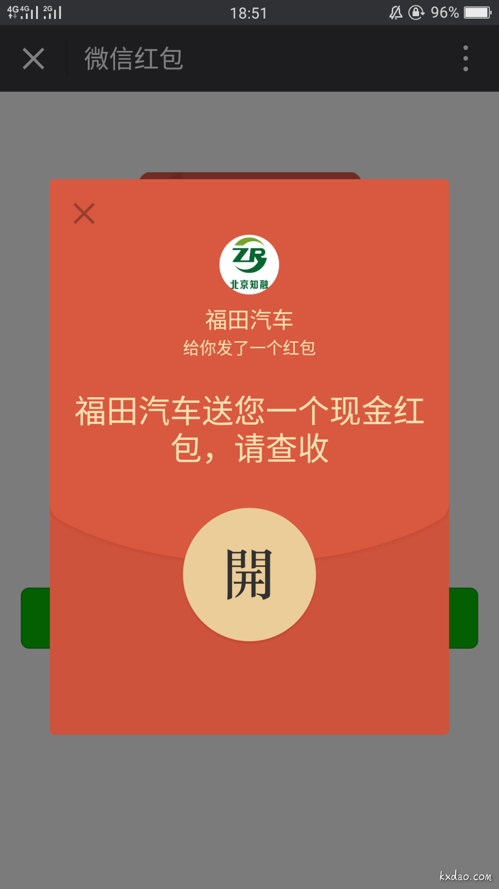Screenshot_2018-03-28-18-51-25-49.png