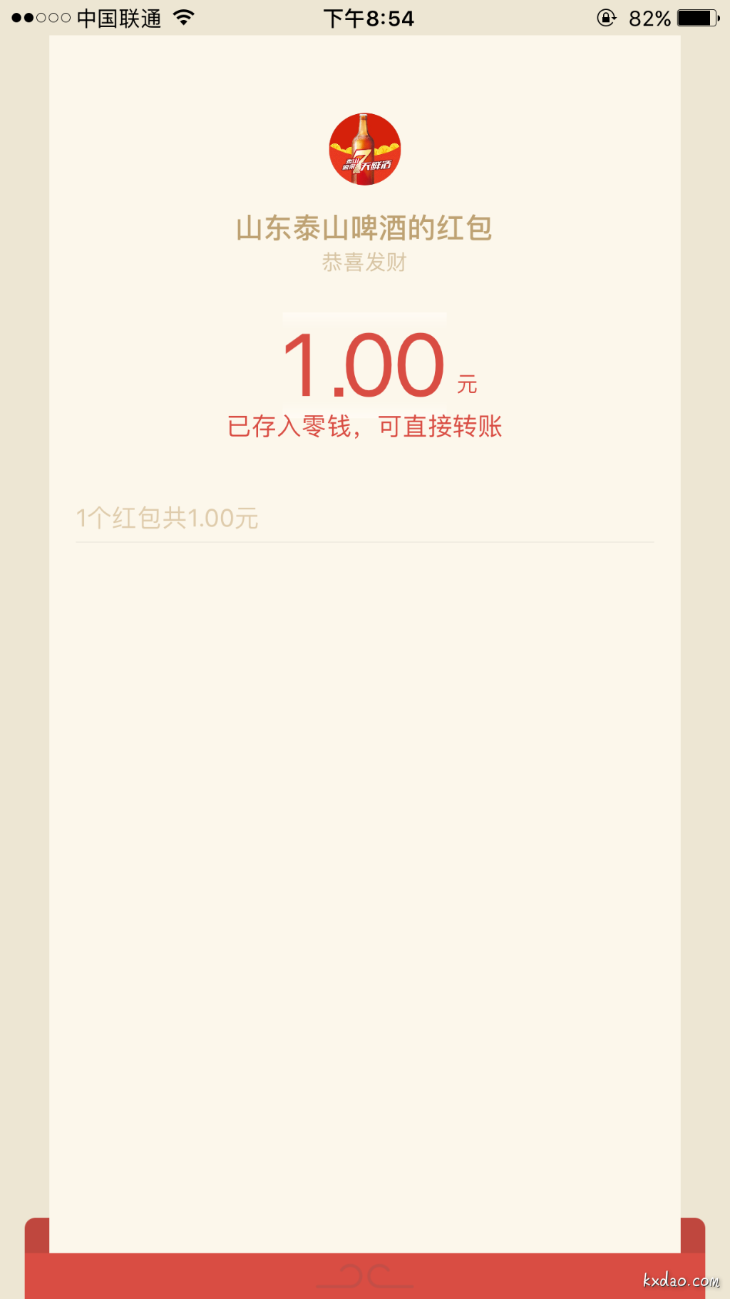 IMG_5132.PNG