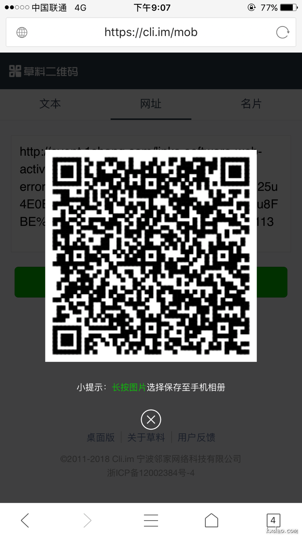 IMG_5133.PNG