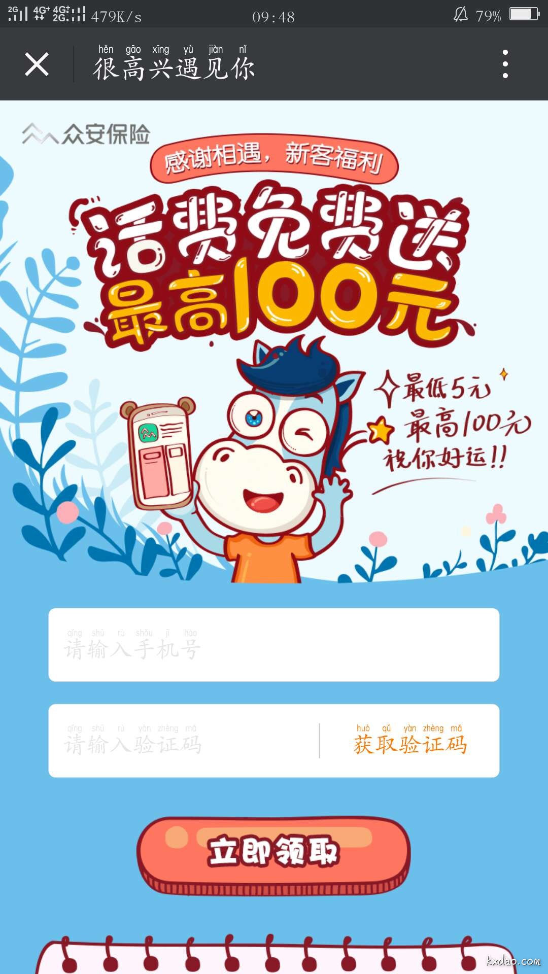 微信图片_20180329095427.jpg