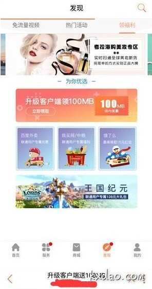 搜狗截图20180329105704.jpg