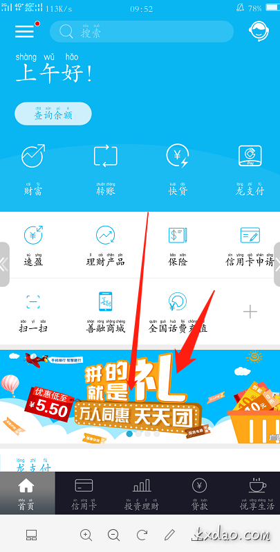 微信截图_20180330095519.png