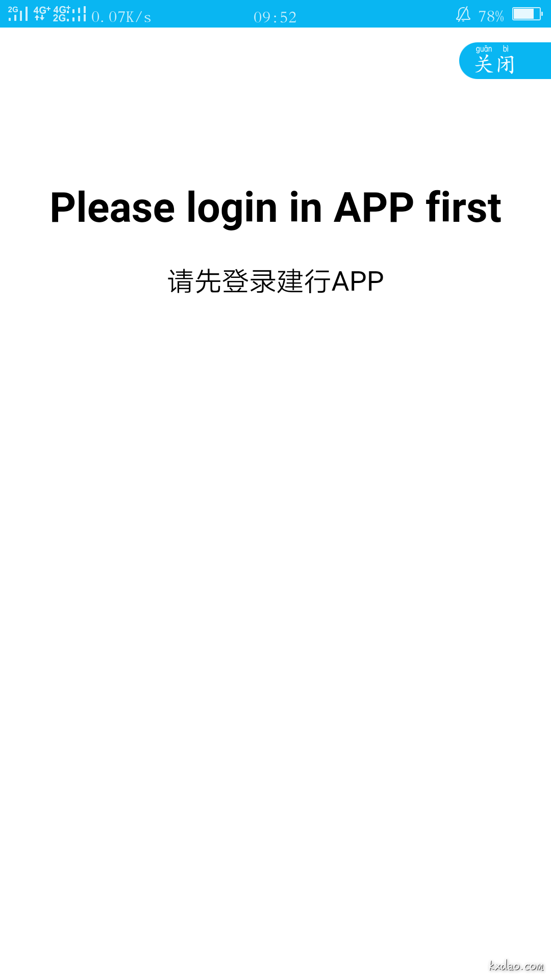 微信图片_20180330095530.png