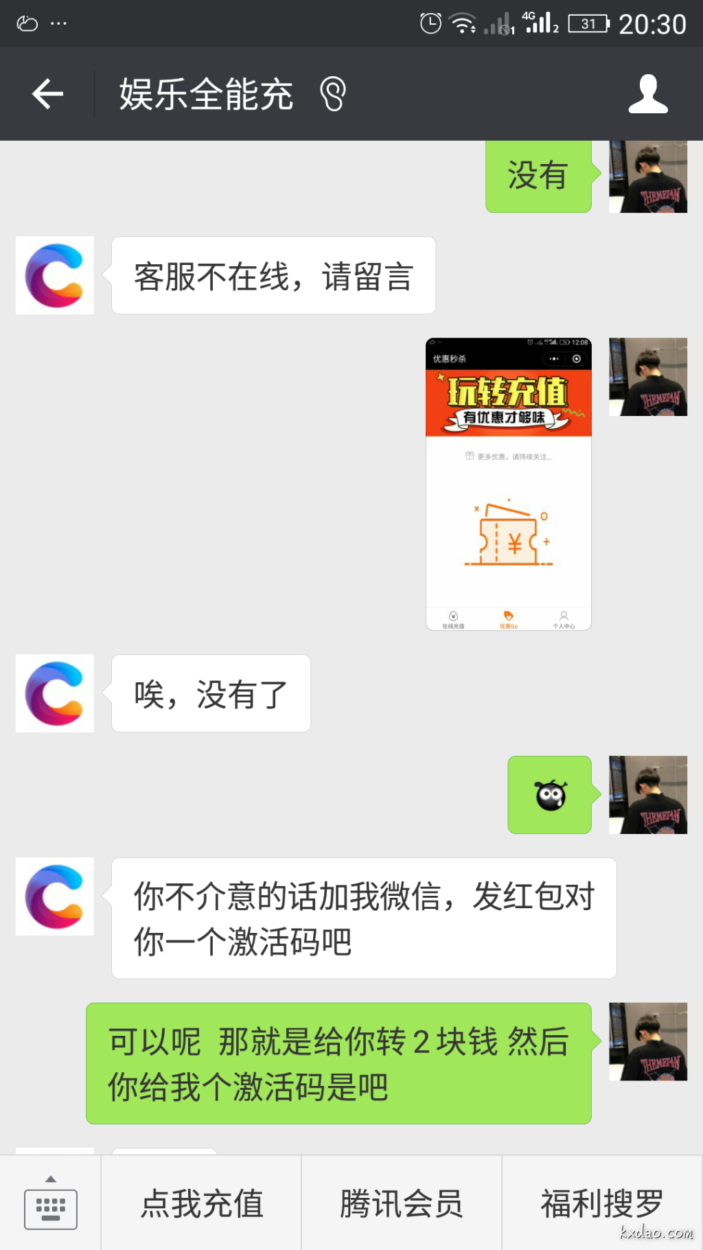 20180330-203052.png