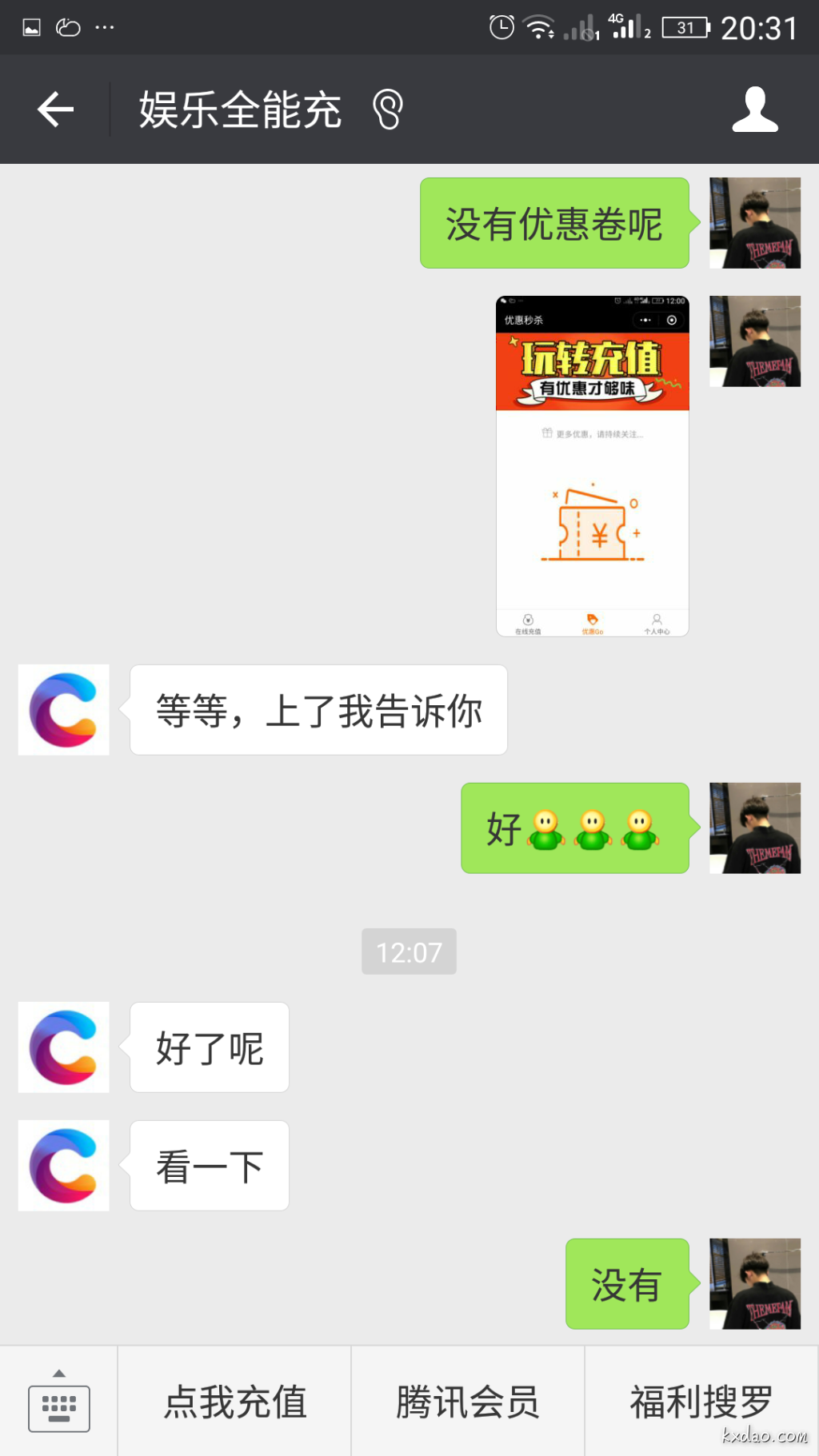 20180330-203101.png