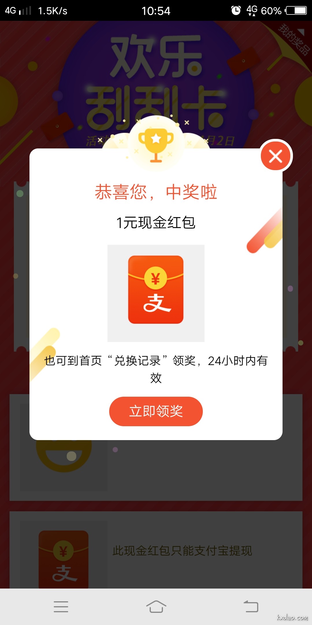 Screenshot_20180331_105415.jpg