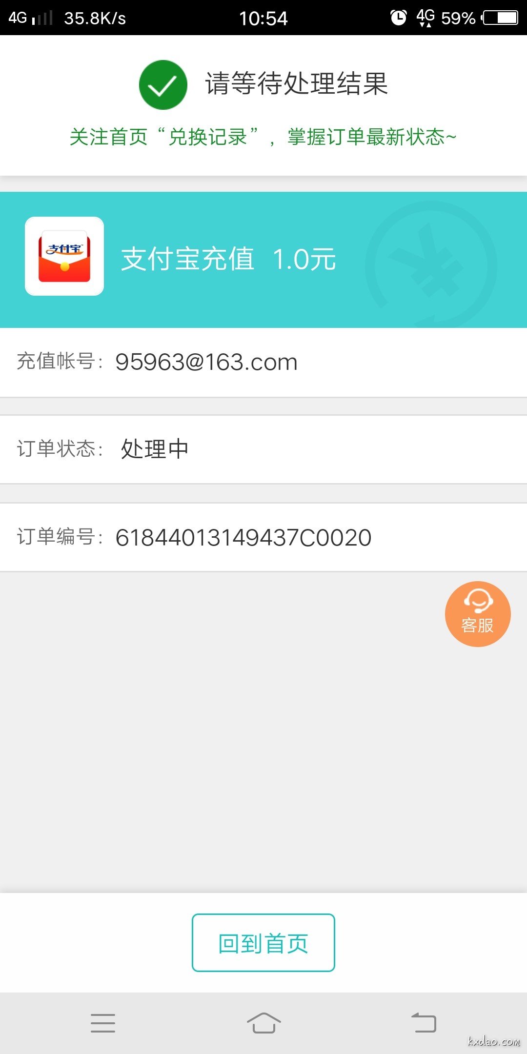Screenshot_20180331_105436.jpg