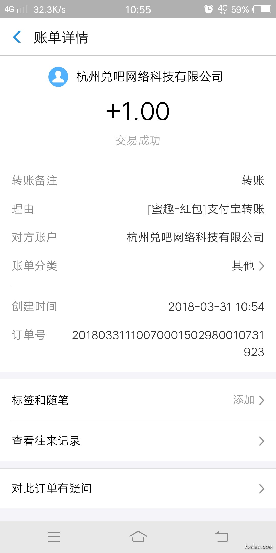 Screenshot_20180331_105540.jpg
