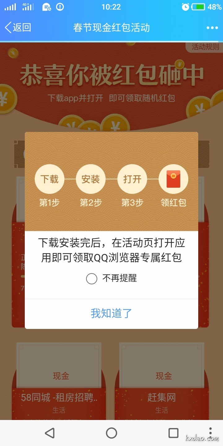 1522466095548.jpeg