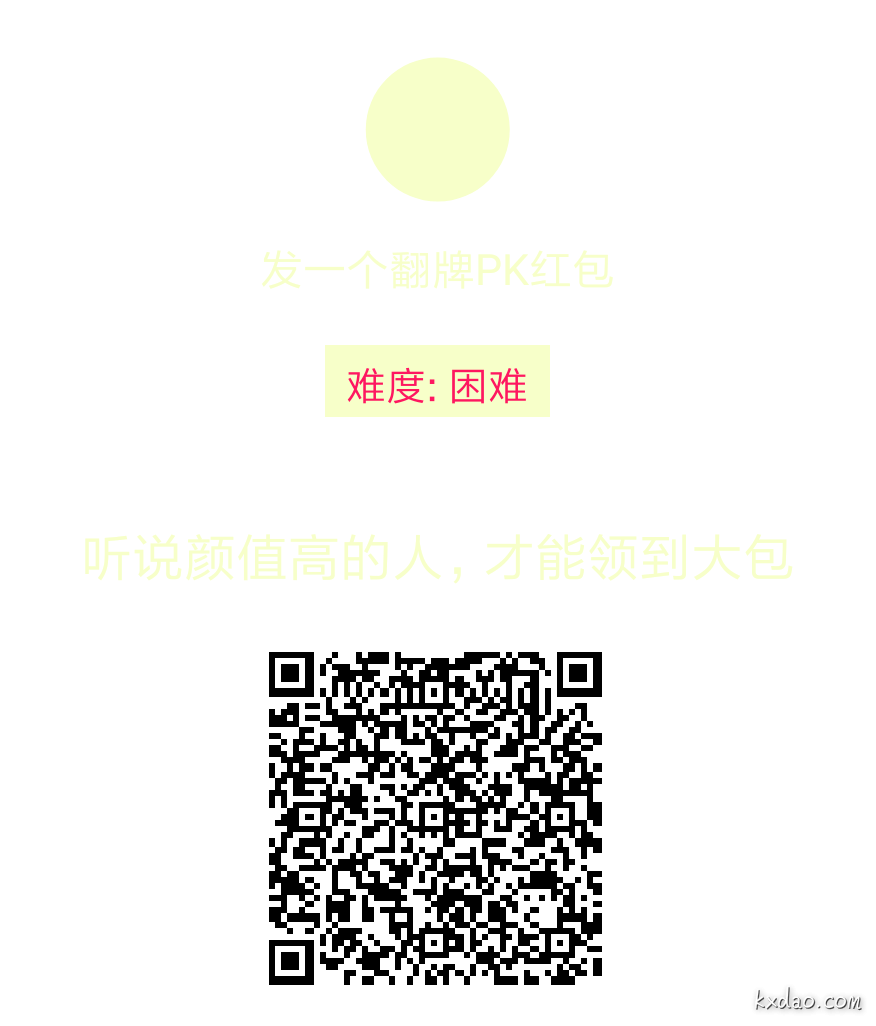应该是私人发包，水大不大不知道，但是最低2块提现