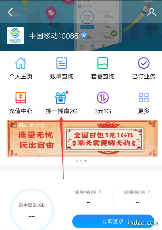 QQ图片20180331121440.png