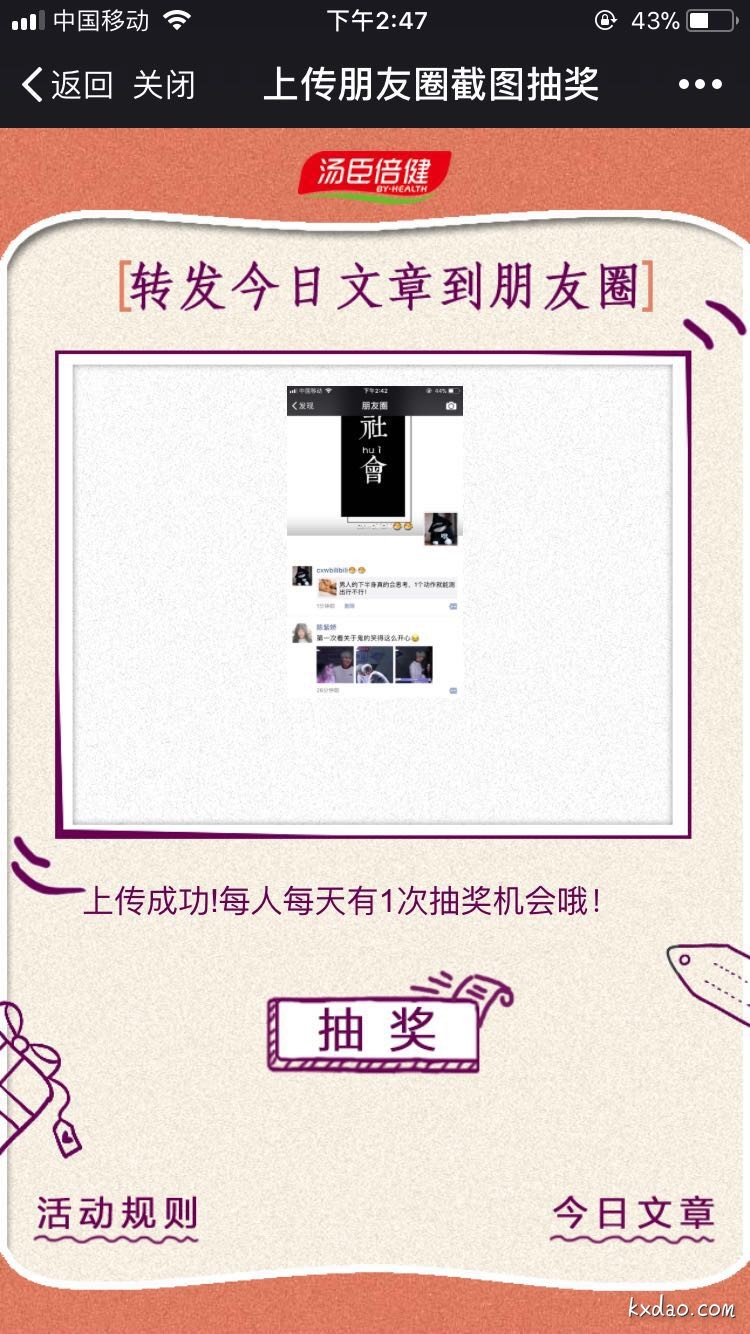 截图可以参照下面