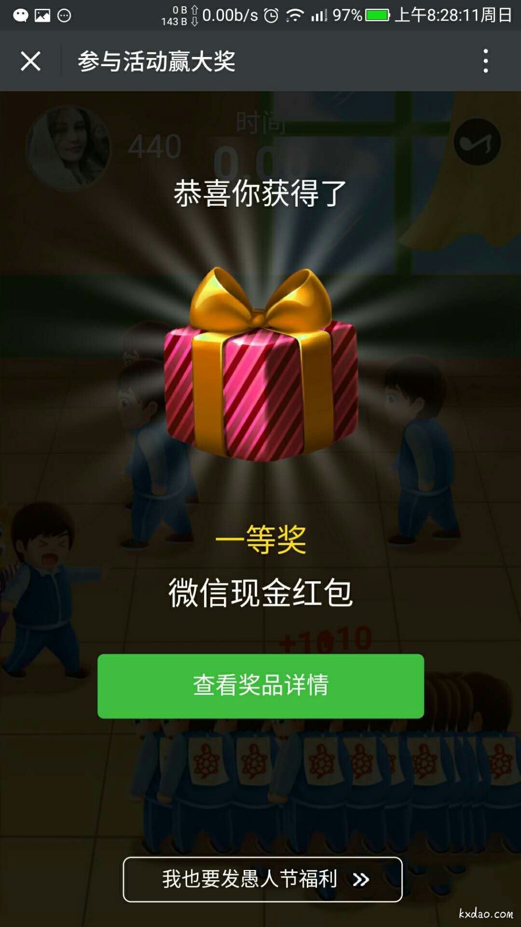 mmexport1522543329248.jpg