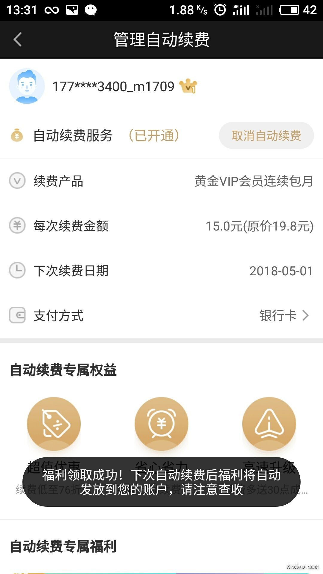 QQ图片20180402133247.jpg