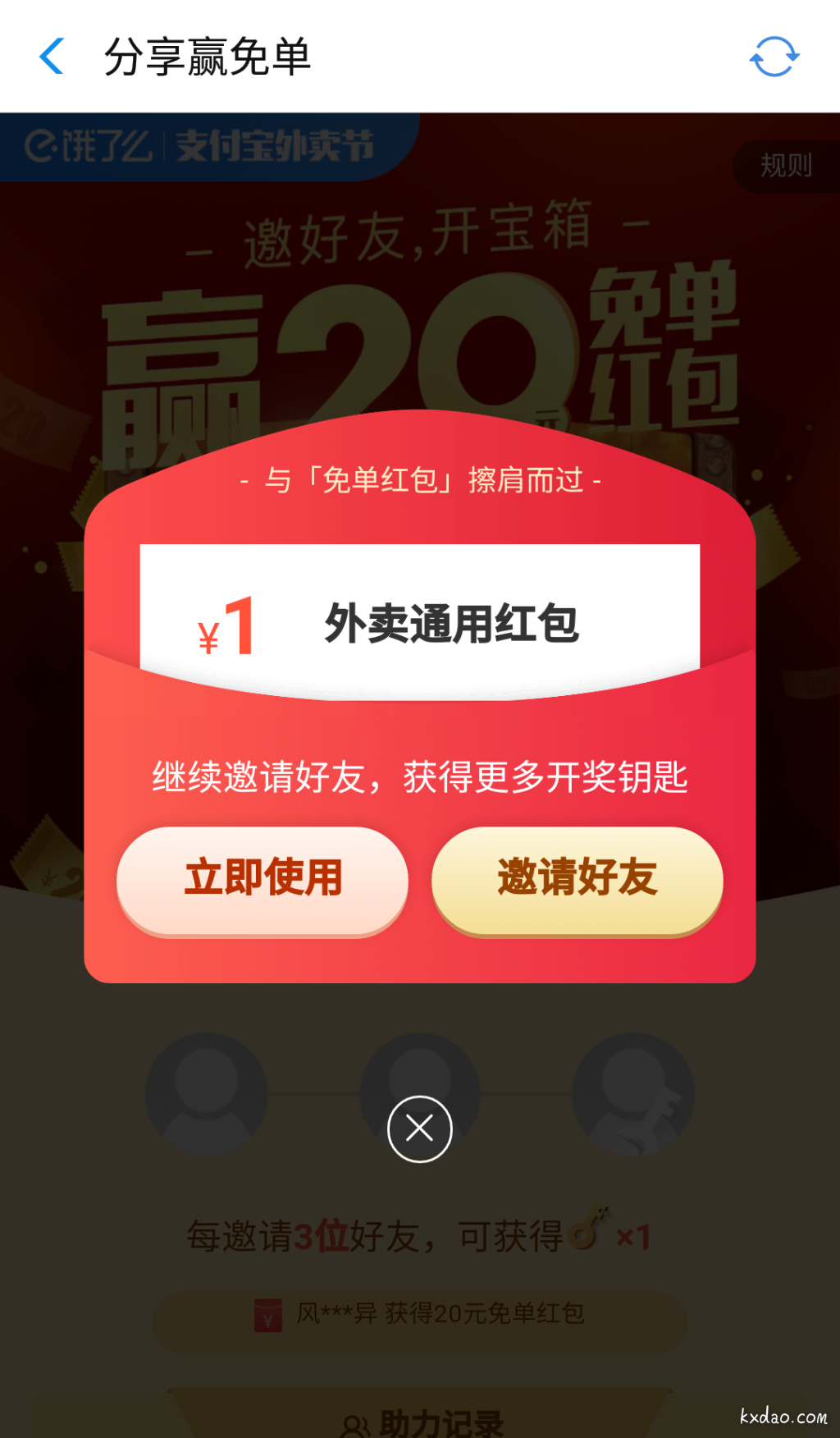 Screenshot_2018-04-02-13-36-39.png