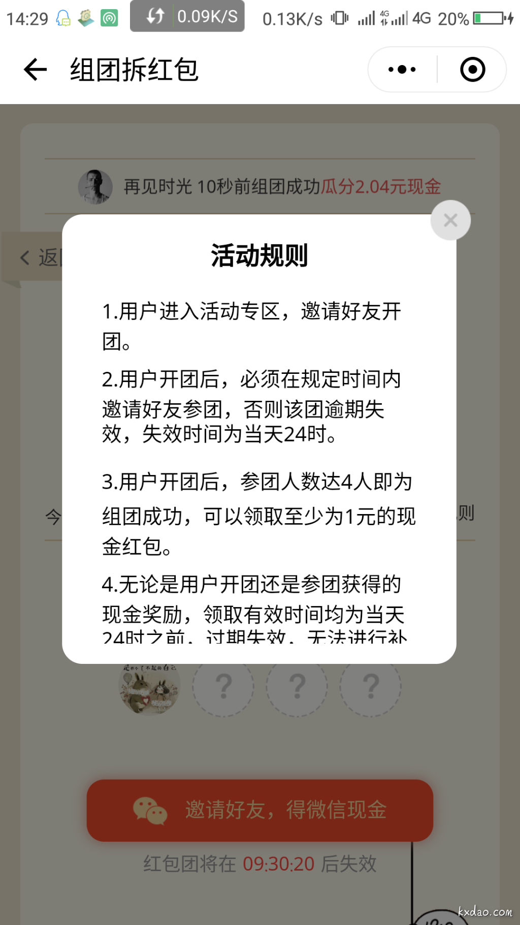 Screenshot_2018-04-02-14-29-40.png