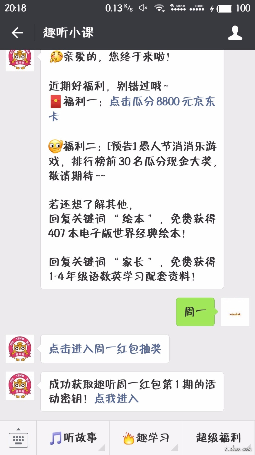 S80402-201830.jpg