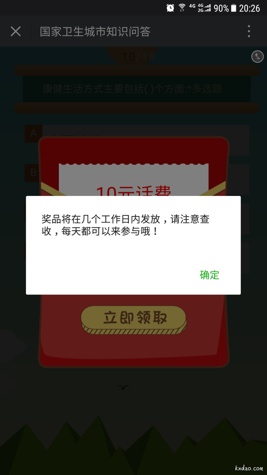 Screenshot_20180402-202643.png