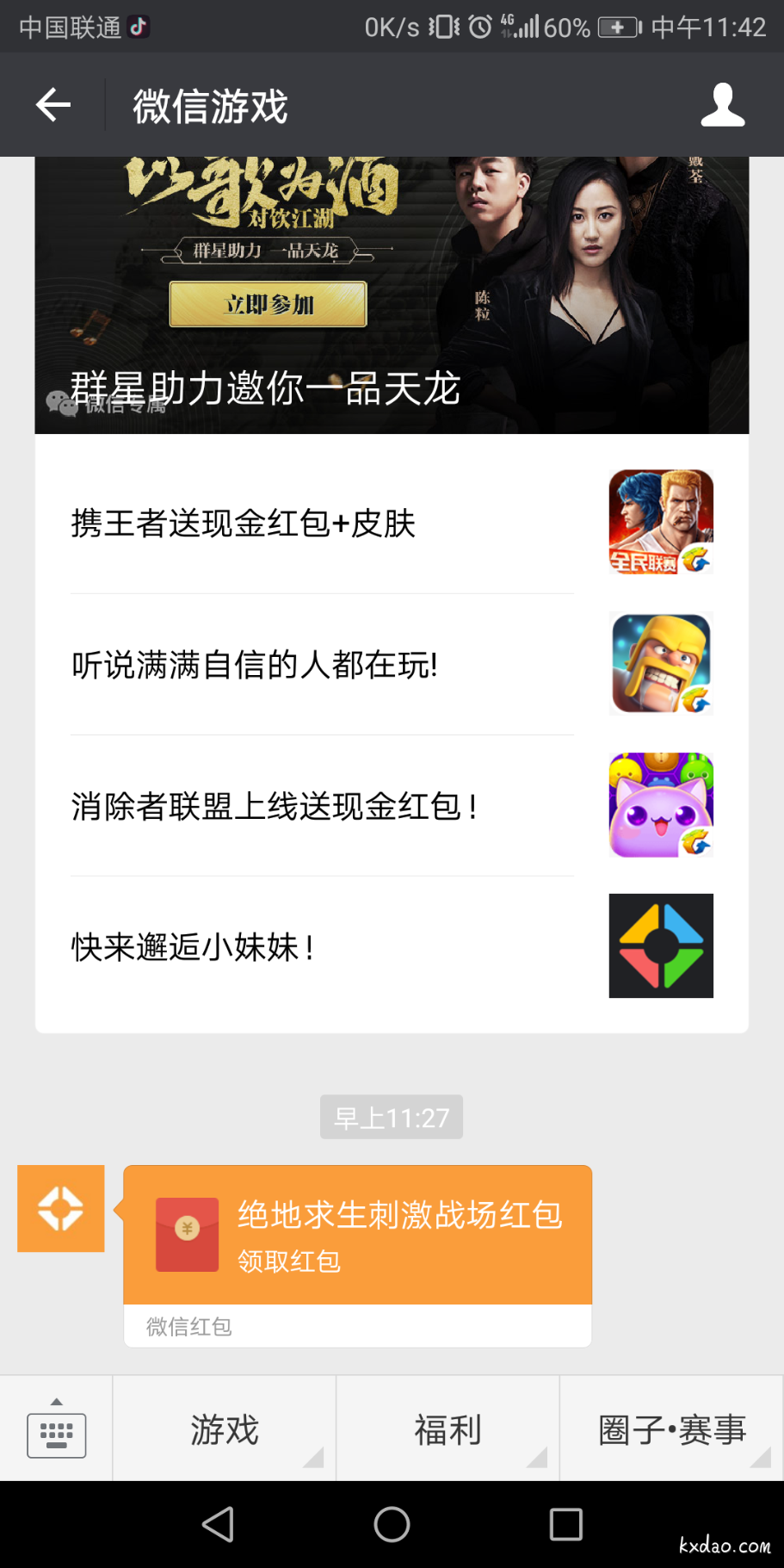 Screenshot_20180403-114223.png
