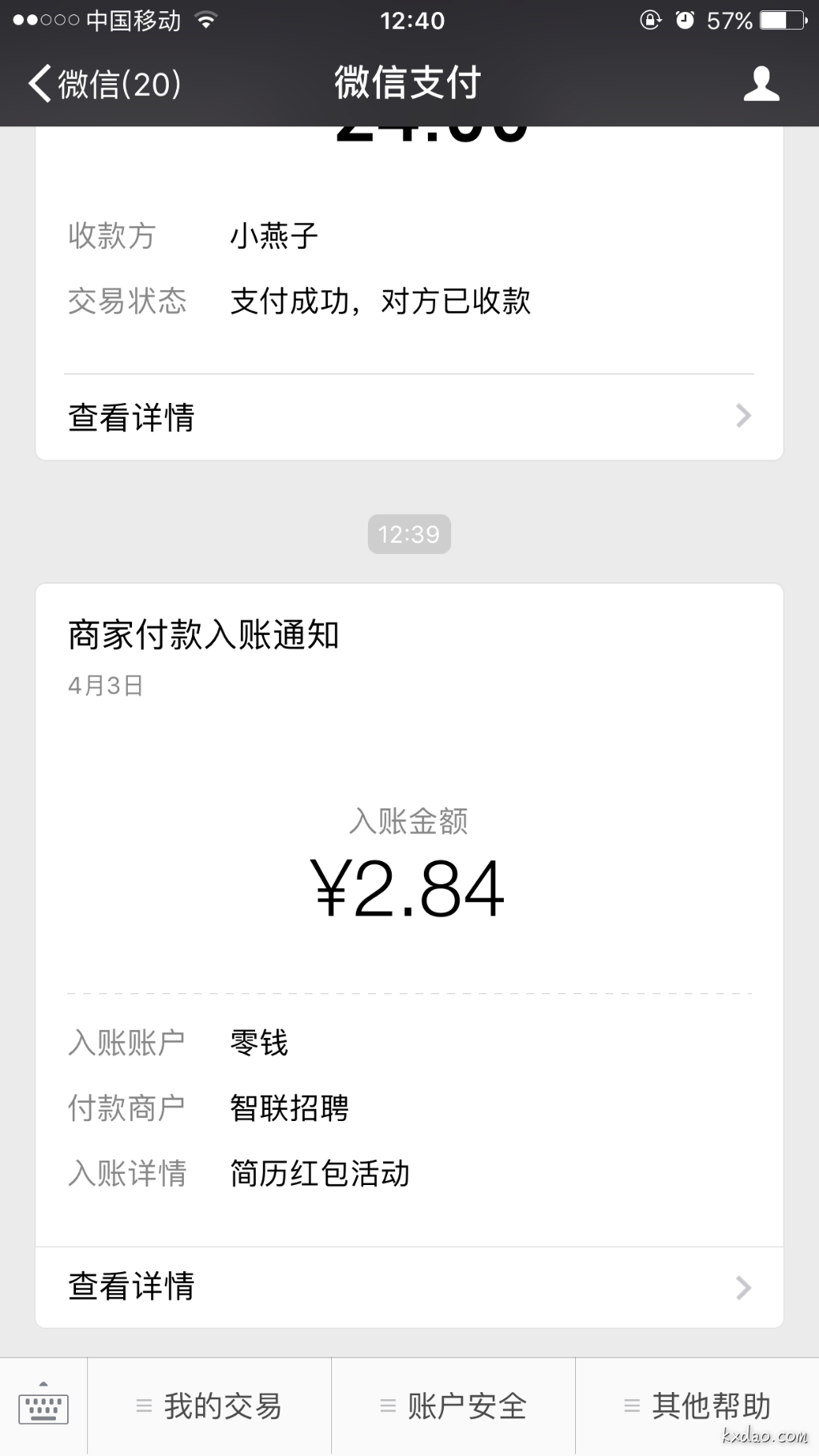 IMG_0527.PNG