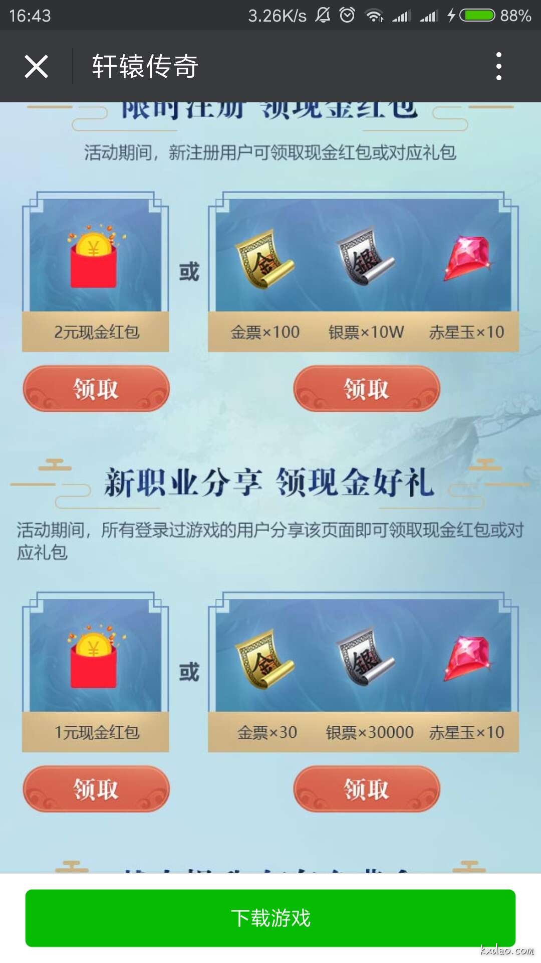 558137106077356539.jpg