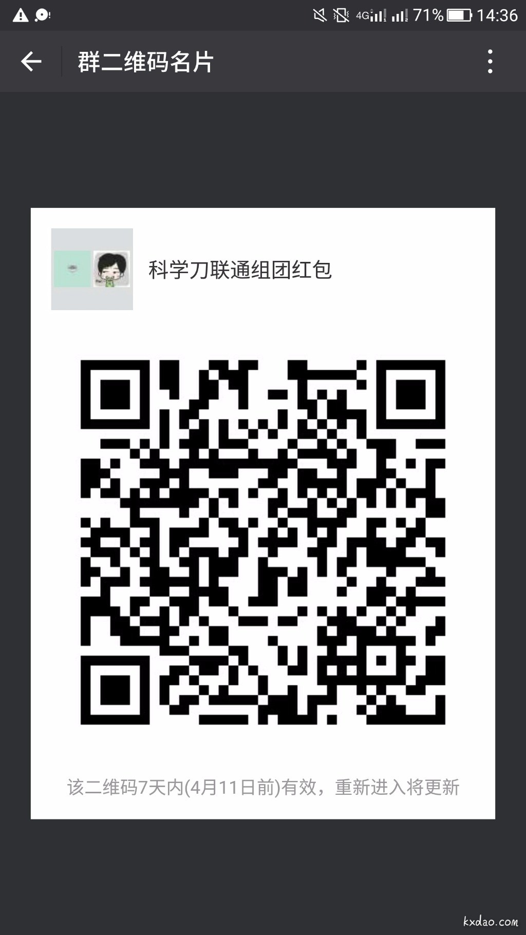 Screenshot_2018-04-04-14-36-08.jpg