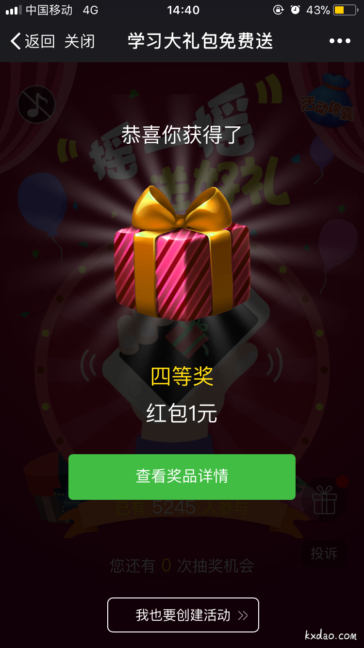 BC8B7C3F-51DD-47ED-9E05-179C9A4D8359.png
