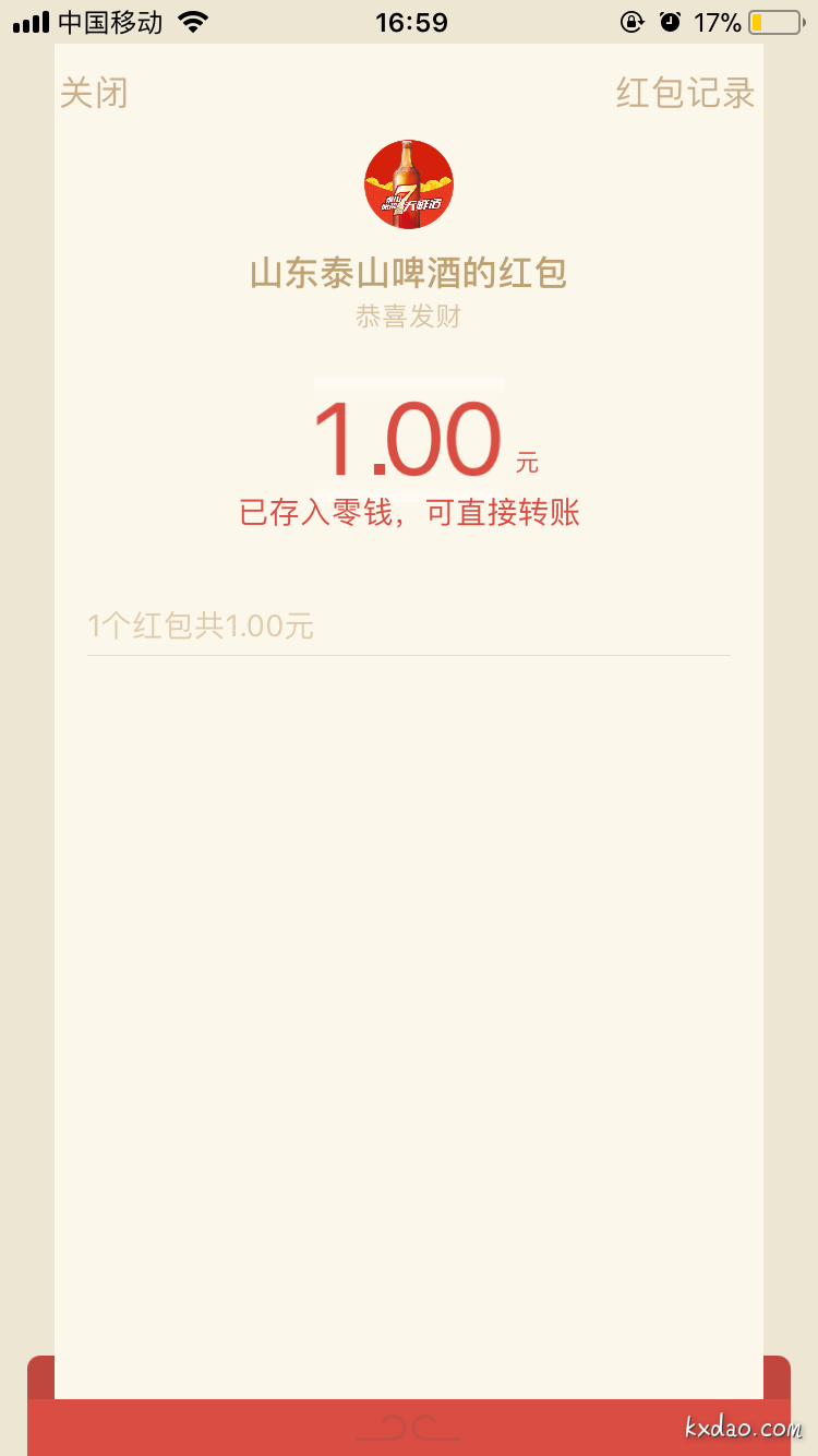 499DB821-237A-44B1-9184-C1B6E61F7896.png