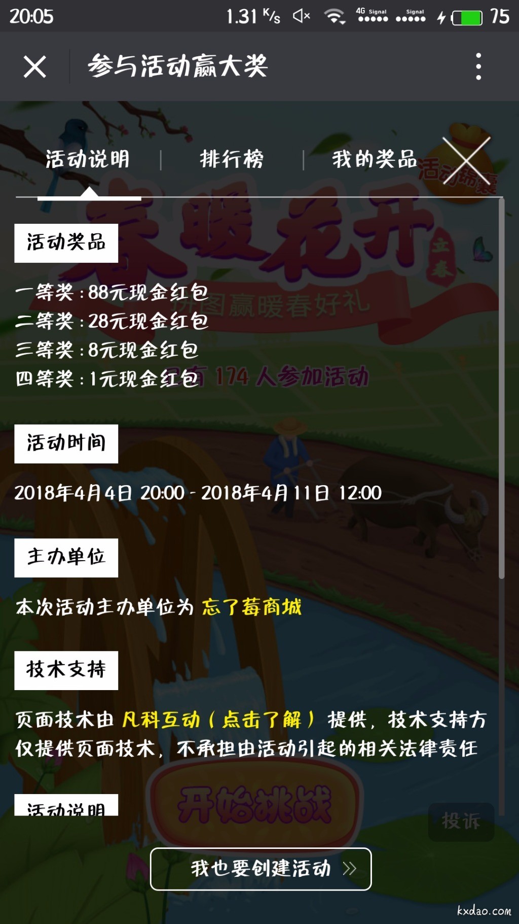 S80404-200555.jpg