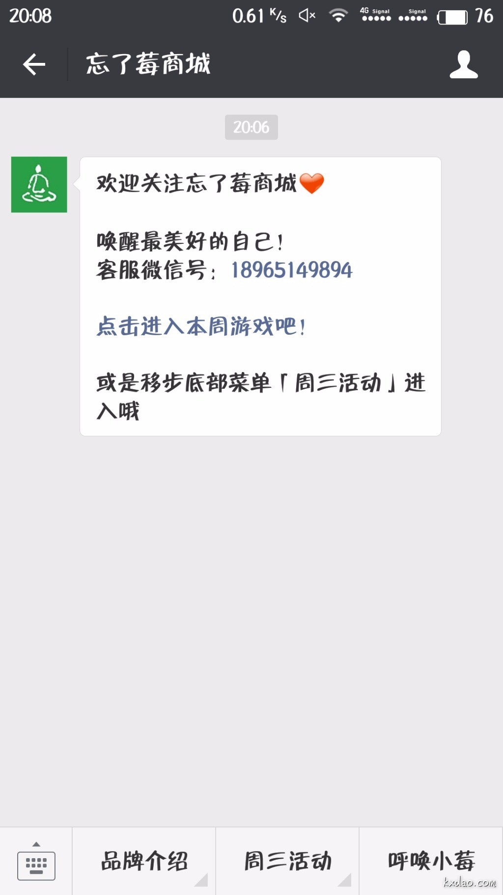 S80404-200829.jpg