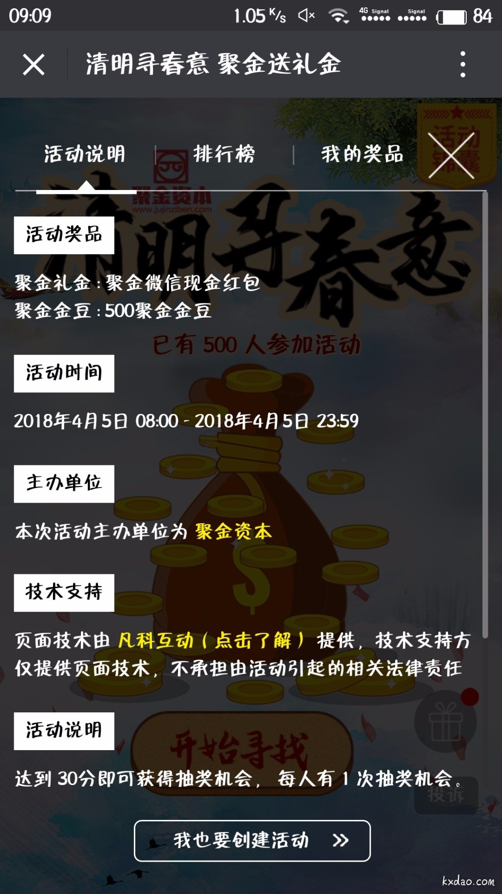 S80405-090928.jpg