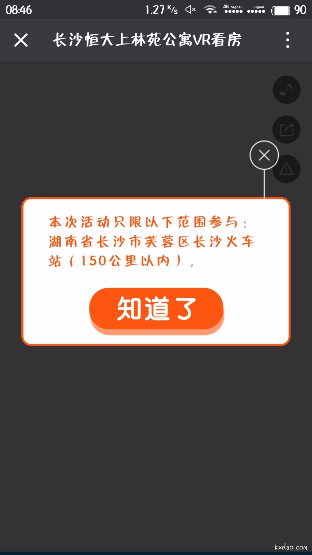 S80405-084630.jpg