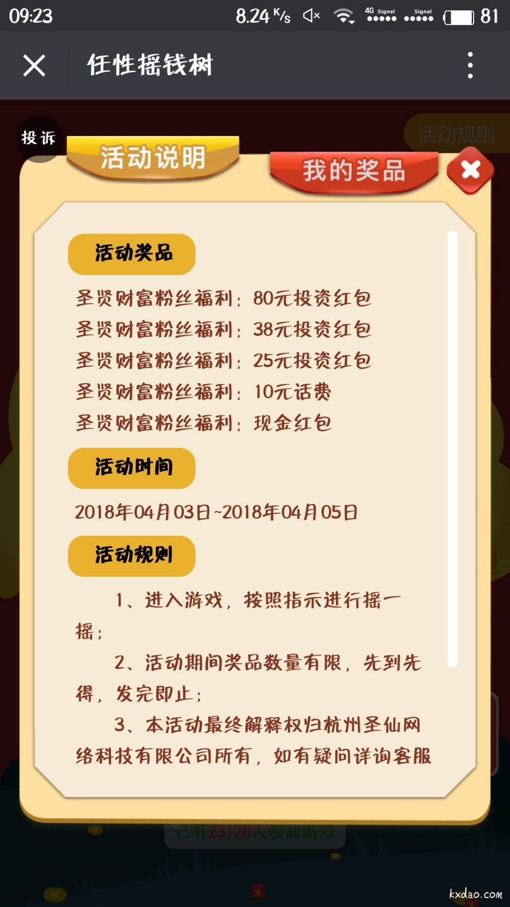 S80405-092321.jpg