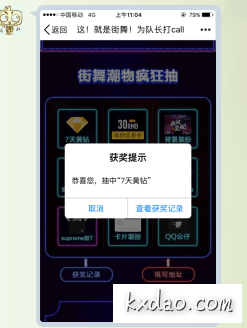 QQ图片20180405111103.png