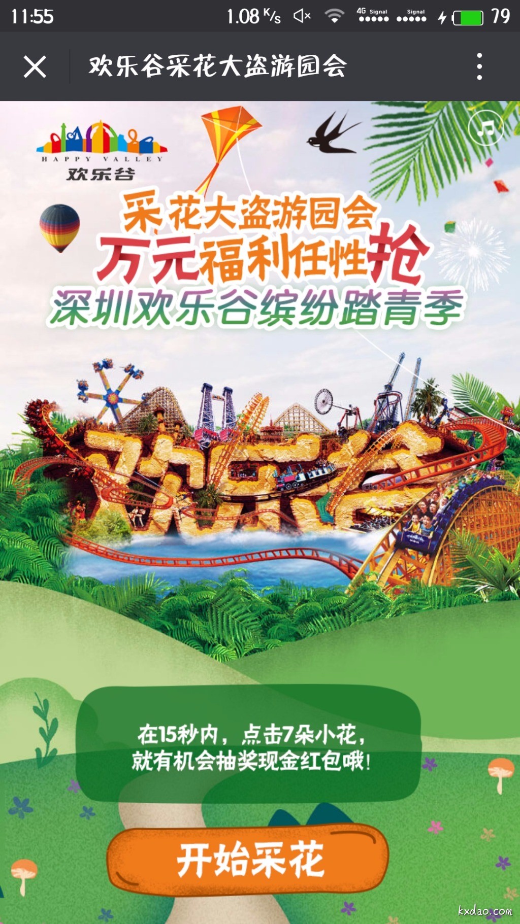 S80405-115535.jpg