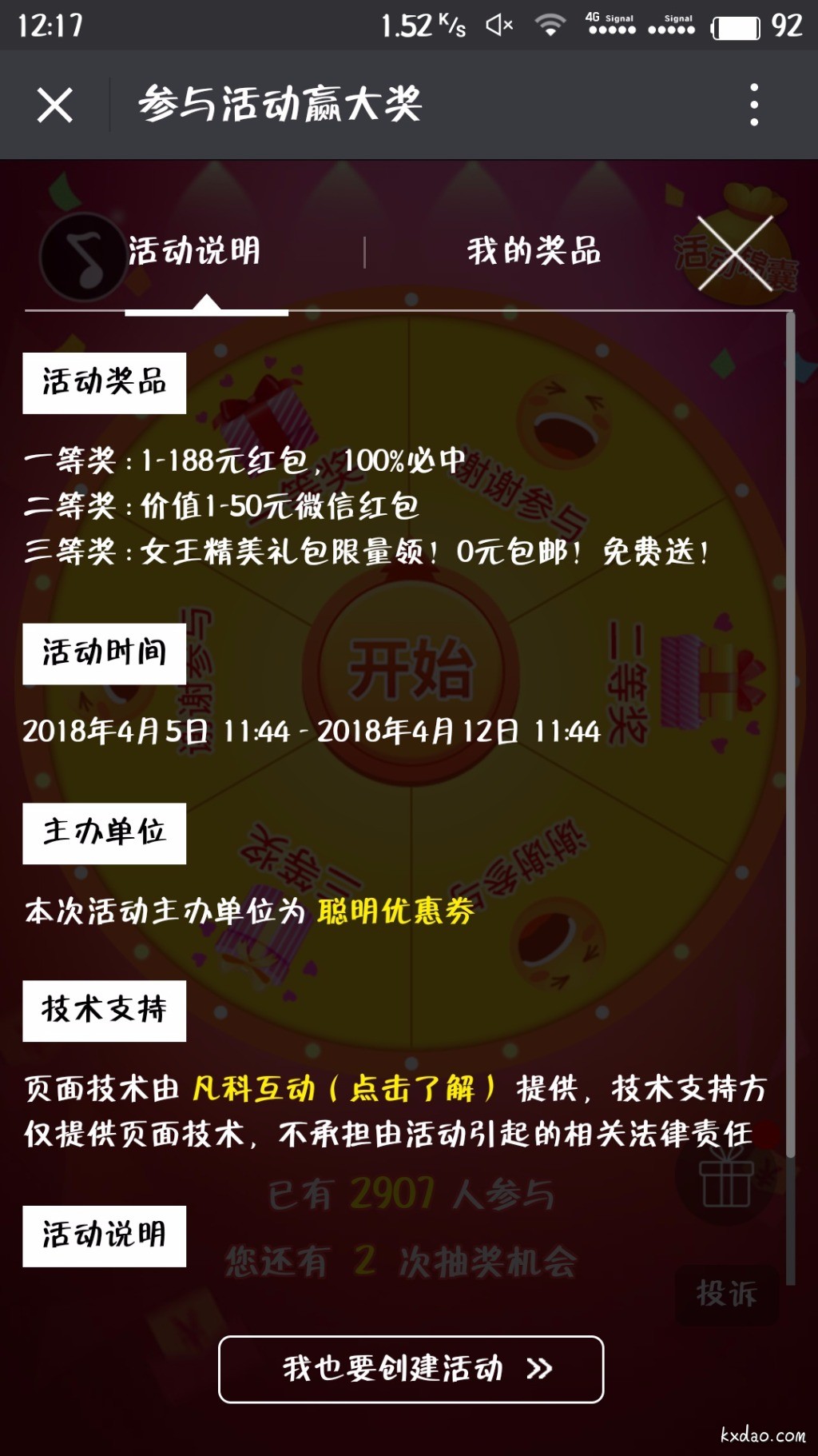 S80405-121721.jpg
