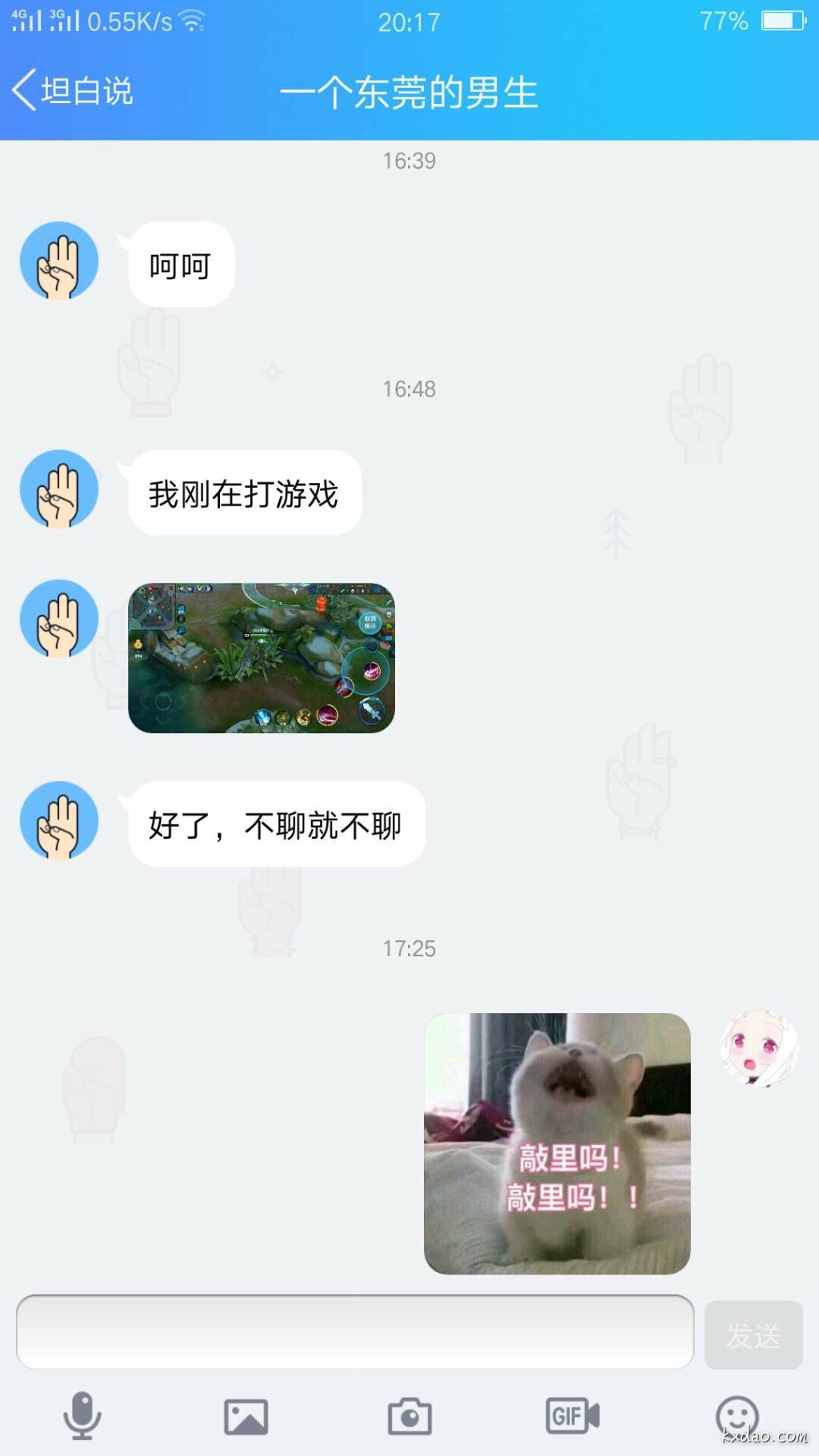 1522914069771.jpeg