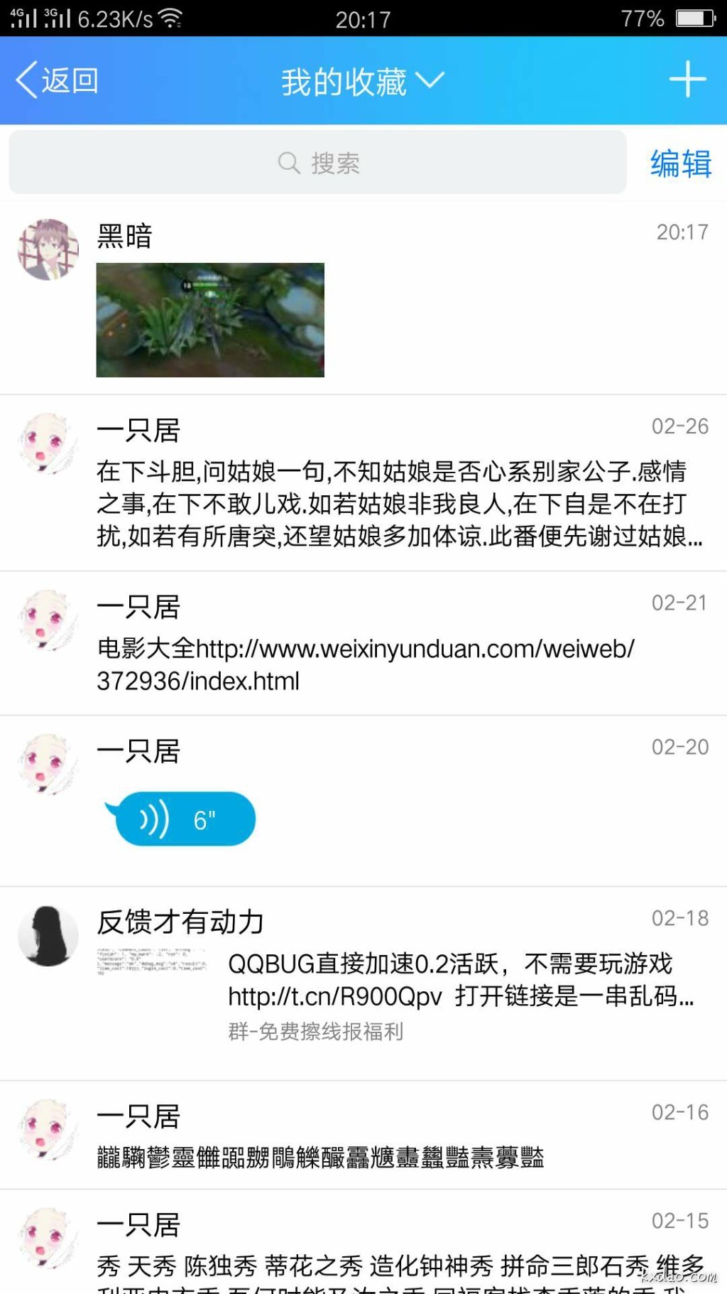 1522914073643.jpeg