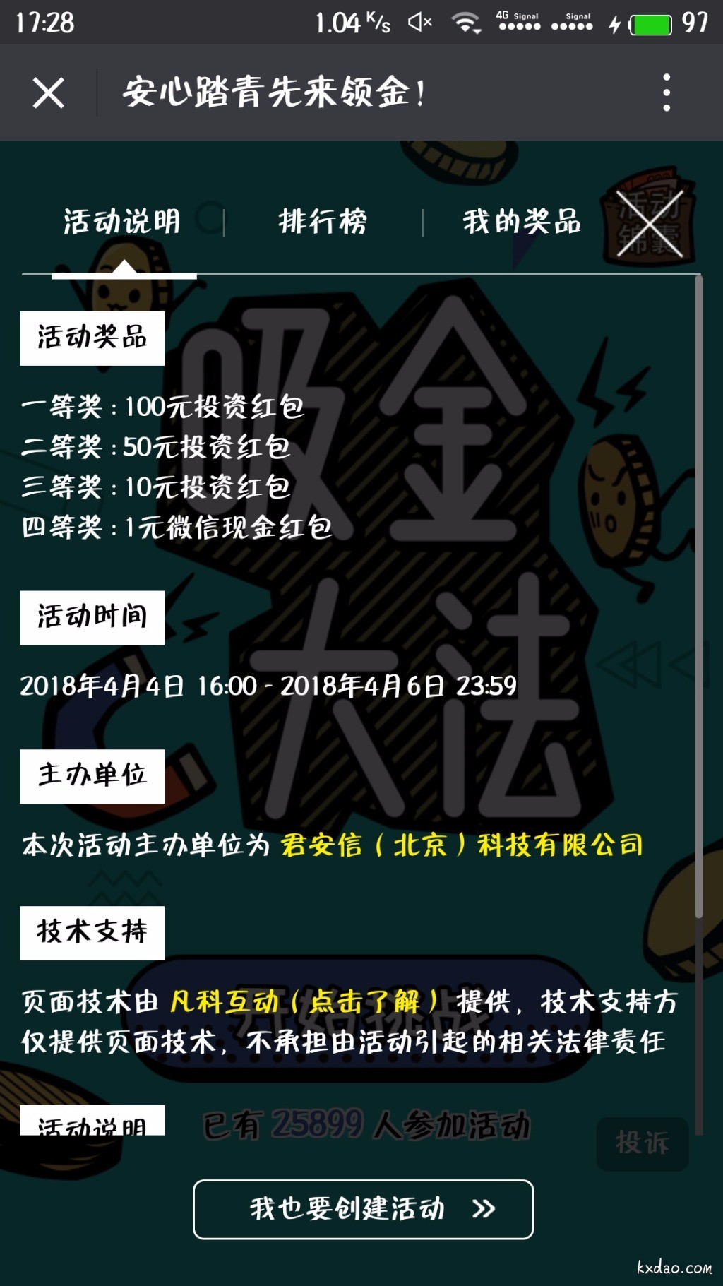 S80405-172832.jpg