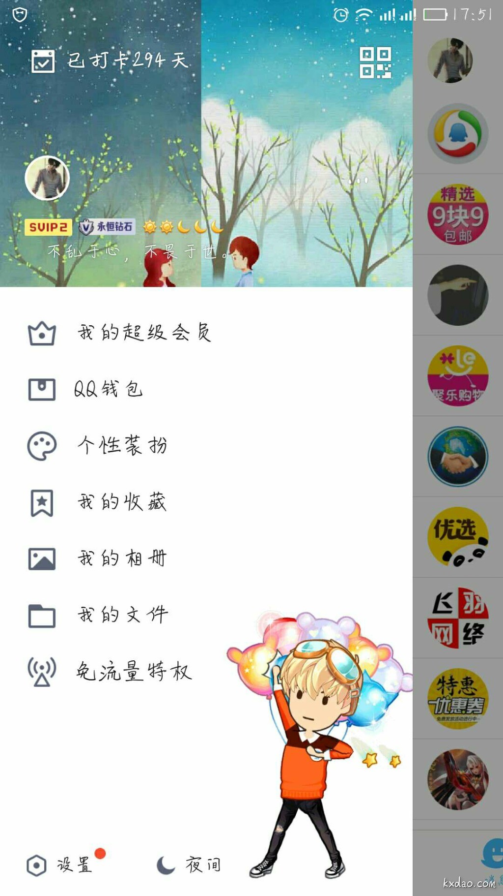 1522921275018.jpeg
