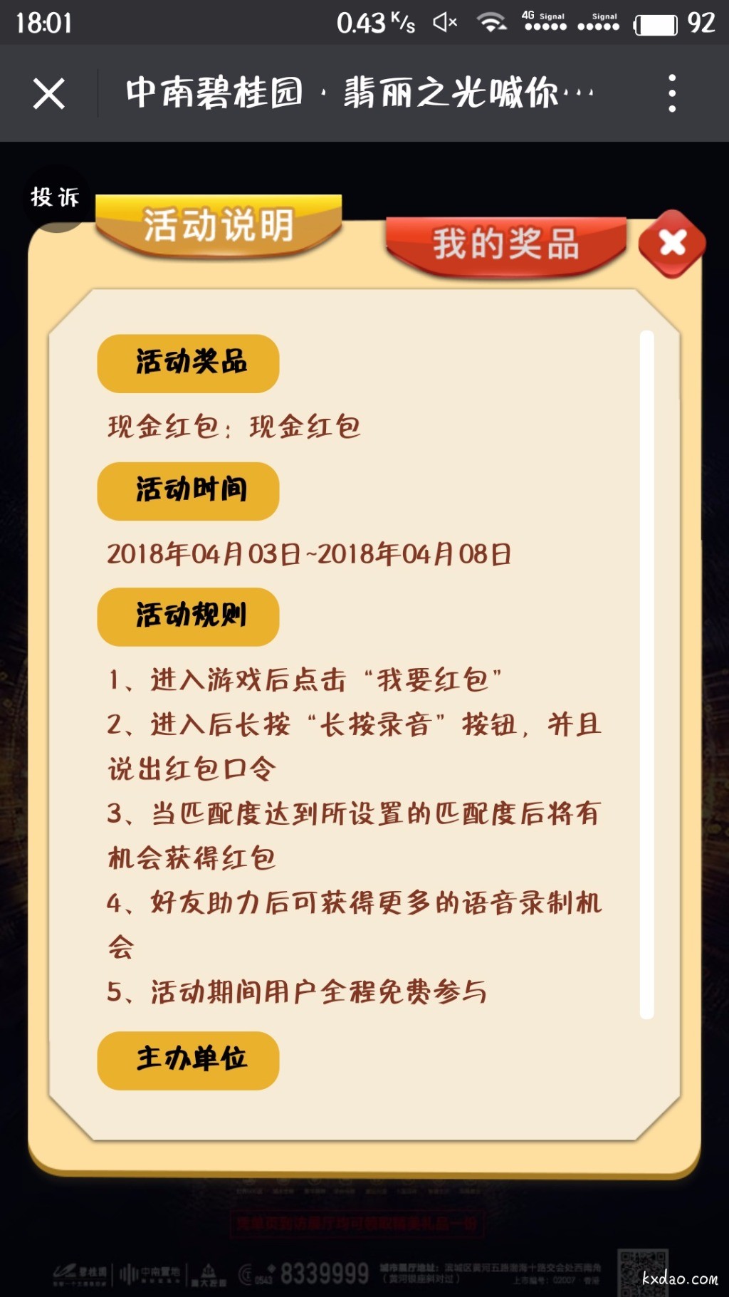S80405-180103.jpg