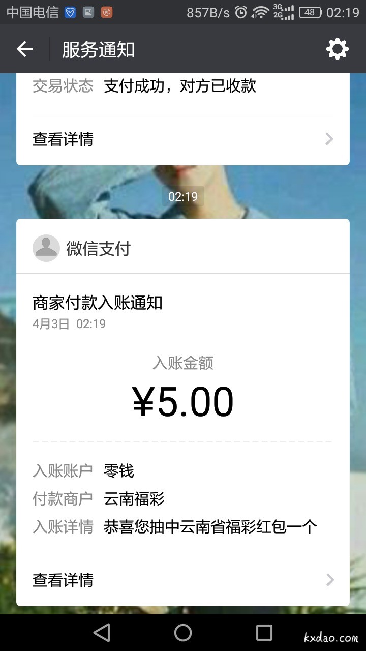 1522922570189.jpeg
