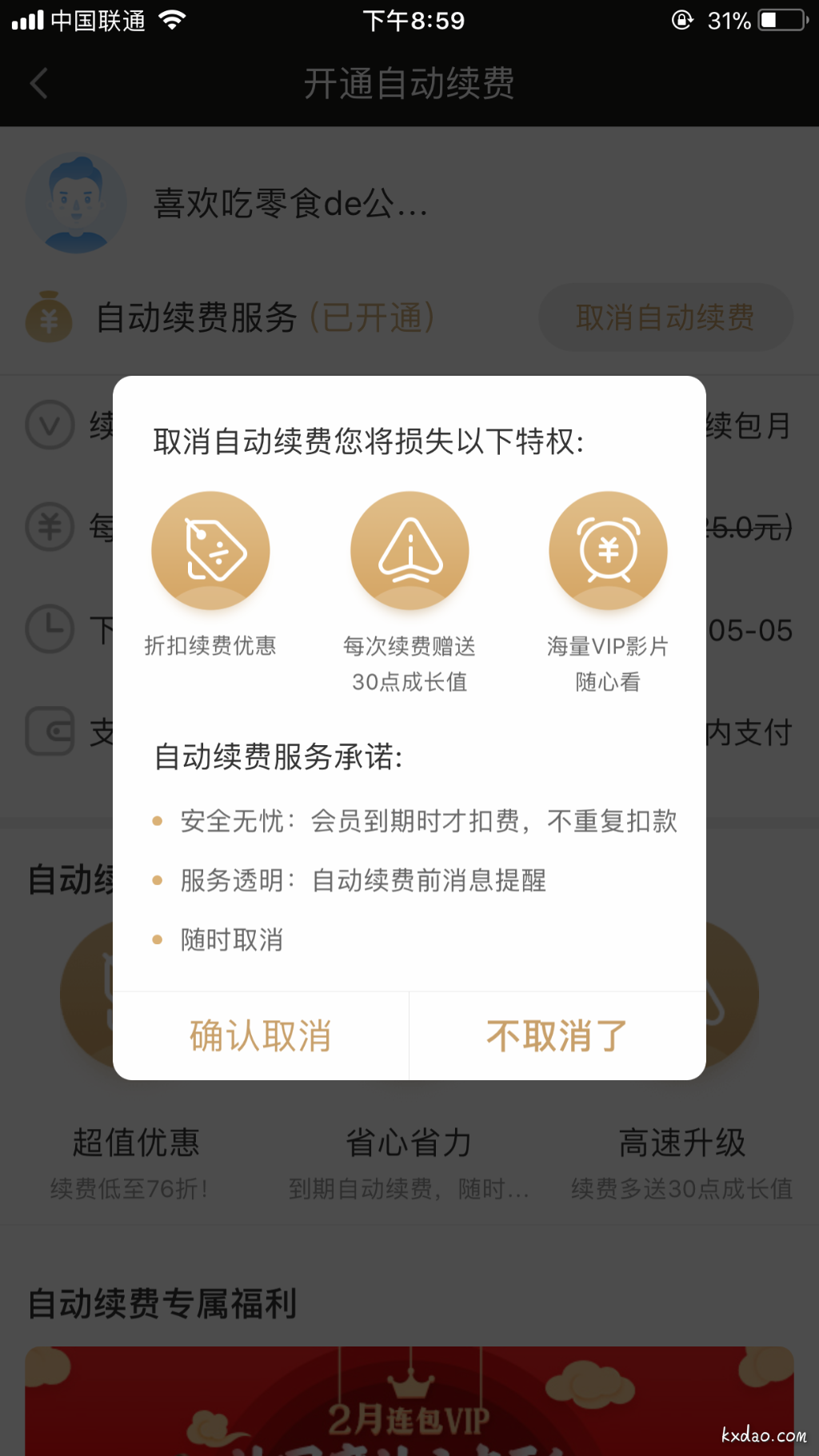 8A71F8D8-48DB-48CA-B497-5A6BEA83C748.png